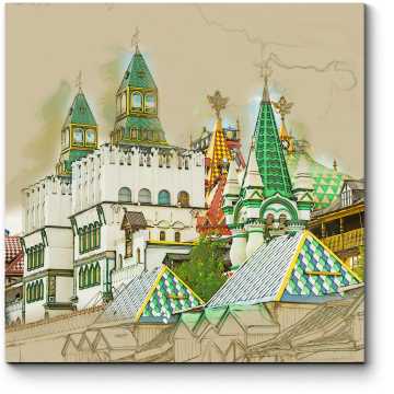 Модульная картина Измайловский Кремль , Москва